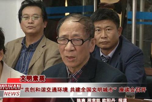 陈东在线吃瓜,揭秘娱乐圈幕后故事