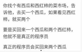 吃瓜群众怎么设置,揭秘“吃瓜群众”背后的网络文化现象