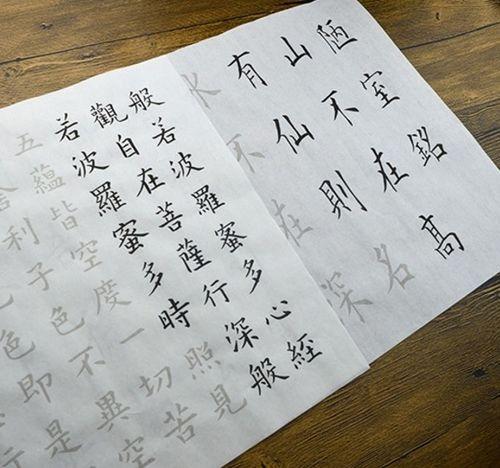 吃瓜不如练字视频,不如静心练字——跟随视频体验书法之美