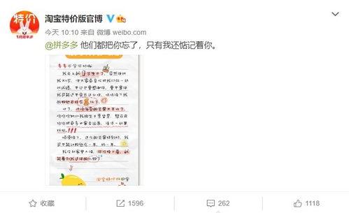 淘宝吃瓜店,揭秘网络购物背后的趣味与真相