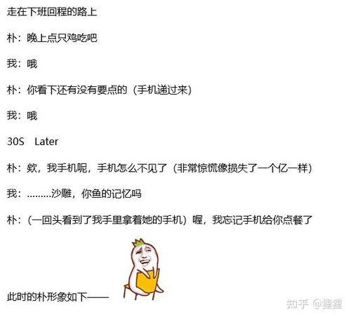 沙雕屋吃瓜,揭秘娱乐圈幕后风云