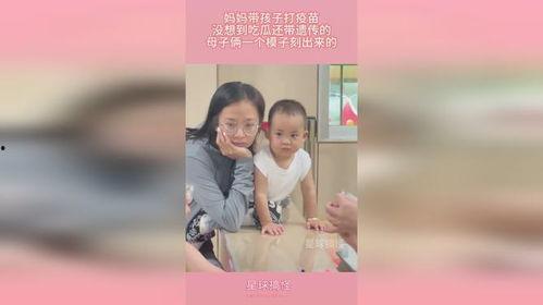 老妈带孩子吃瓜,亲子时光温馨满满