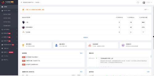 抖音搜吃瓜,揭秘吃瓜群众的狂欢盛宴