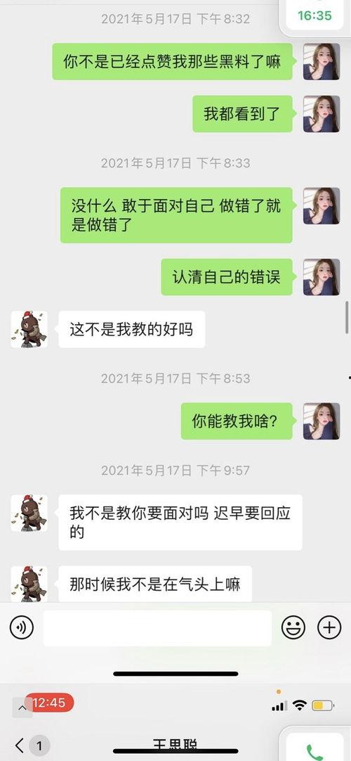 对于吃瓜现象的思考,网络时代下的社会现象解析