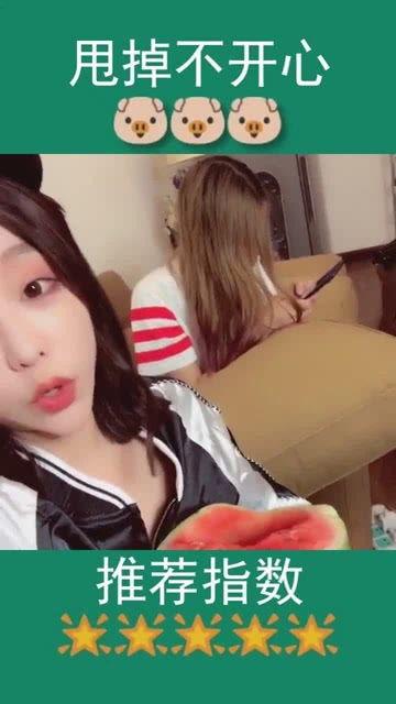 逃离闺蜜吃瓜,吃瓜群众围观逃离现场