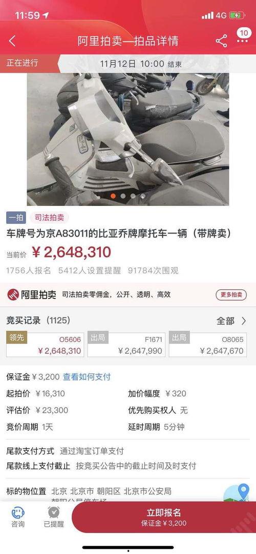 每日易乐 吃瓜群,揭秘“吃瓜群”背后的欢乐与秘密