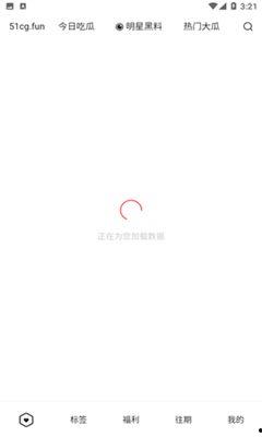 吃瓜在线观看网站入口,畅享海量娱乐盛宴