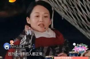 许晴吃瓜群众,娱乐圈“吃瓜群众”的逆袭之路