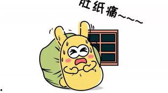 单身吃瓜的危害,揭秘独身者过度关注娱乐圈的潜在危害