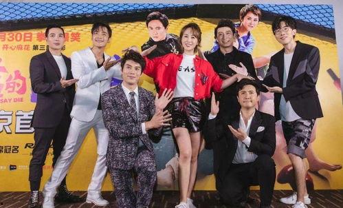 开心麻花现场互动吃瓜,观众吃瓜笑翻天