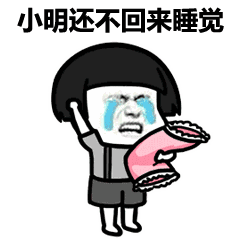 踏实做个吃瓜群众,做个理智的吃瓜群众